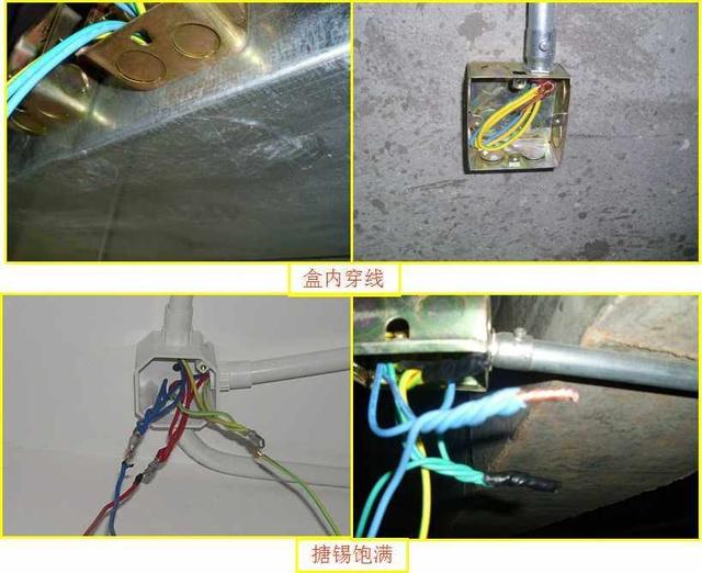 新手电工穿死线，拽都拽不动，看懂这些工法详解，你就是电工大神